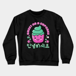 Cute kawaii cupcake Crewneck Sweatshirt